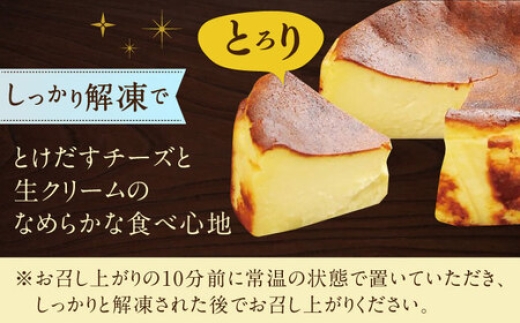 佐賀県のふるさと納税 【自社累計販売個数20万個突破！】佐賀県産小麦100%使用！バスクチーズケーキ 4号（12cm）/ スイーツ / 佐賀県 / 株式会社ユニコ [41AAAF001]