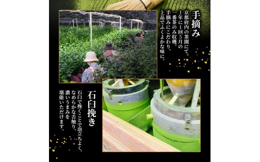 京都府のふるさと納税 【 皇室御用達 宇治抹茶 】京都 奥西緑芳園の抹茶 御薄茶「初昔」100ｇ缶入り お抹茶 抹茶 京田辺市 奥西緑芳園 御薄茶 手摘み 産地直送 京都宇治茶 宇治茶 茶道練習用抹茶 稽古用抹茶 茶 緑茶 粉末 石臼挽き 茶道 茶園 栽培 緑茶 贈答  宇治 手土産 土産 贈答品 贈り物 贈物 お茶 茶葉 ギフト プレゼント お中元 お歳暮 ふるさと納税 おすすめ 人気 ランキング お取り寄せ