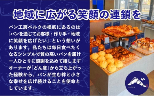 塩味と甘さが絶妙に調和したメロンパン