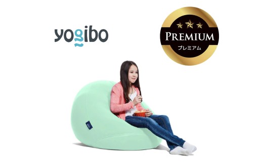 Yogibo Drop Premium（ヨギボー ドロップ プレミアム）ミント【ビーズクッション ビーズ 座椅子 椅子 クッション ビーズソファー ビーズソファ 新生活 プレゼント インテリア 家具 ベッド ゲーム】 1299352 - 三重県四日市市