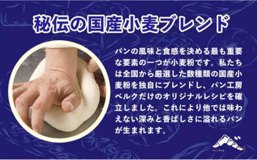 あんこ・バター・メロンパン、全3種類を食べつくし