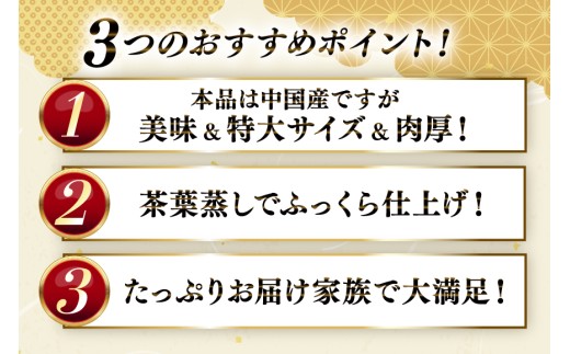 福岡県宇美町のふるさと納税 【丑の日 配送】うなぎ 訳あり 蒲焼 特大 肉厚 2尾 計740g 小分け タレ 山椒付き [大黒物産 福岡県 宇美町 um40bak830009] 不揃い 規格外 鰻 ウナギ unagi うなぎ蒲焼 鰻蒲焼き 蒲焼き かば焼き 真空パック 個包装 冷凍 8000円 8000 8000円以下 8000円以内