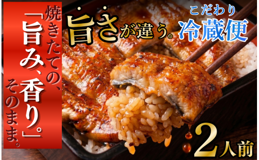 うなぎ うなぎ蒲焼 2人前 国産 うなぎ 鰻 ウナギ 蒲焼 うなぎ 蒲焼き 肉厚 うなぎ うなぎ ウナギ 鰻 冷蔵 希少 鰻 うなぎ ウナギ 鰻 人気 ウナギ うなぎ おすすめ ランキング うなぎ おいしい unagi うなぎ かばやき うなぎ 高級 特別 贅沢 うなぎ ウナギ 鰻 ひつまぶし うなぎ ウナギ 夏 鰻 静岡 伊豆 南伊豆町　　<AT-2>