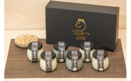 秩父路とうふスペシャルセット ／ 充填豆腐 胡麻豆腐 食べ比べ 埼玉県 No.336