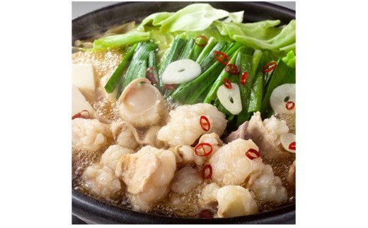 厳選国産牛博多もつ鍋の醤油味と味噌味のパーティーセット(8人前～12人前)【もつ鍋 もつなべ 鍋 なべ もつ 鍋セット 鍋料理 牛もつ ホルモン ほるもん ホルモン鍋  贈答用 贈答 ギフト 家庭用 家庭  お取り寄せグルメ 冷凍 国産 人気 福岡 土産 九州 博多 ご当地 福岡県 大任町 BD036】