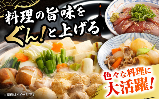 調味料 セット 醤油 だし ポン酢 めんつゆ 出汁 しょうゆ 和風だし 柚子ポン