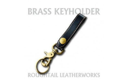 ラフテール【真鍮キーホルダー】ブラック×ブラウン AC-KH-BR-BKBR 2178391 - 茨城県ひたちなか市