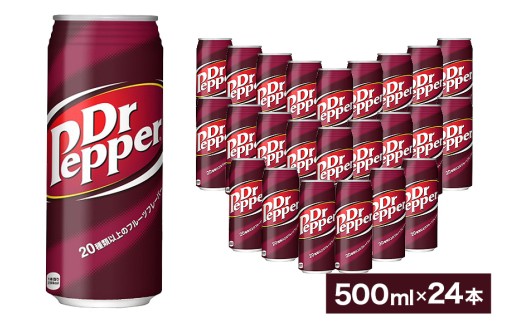 ドクターペッパー 　500ml×24本|沖縄県 浦添市 　ドクターペッパー 炭酸飲料 ソフトドリンク  コーラ風味 清涼飲料水 人気 　炭酸ジュース