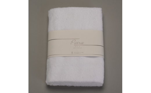 ＜泉州こだわりタオル＞高級ホテル仕様「パトラ」コンパクトバスタオル2枚  エジプト産ギザコットン【1720637】