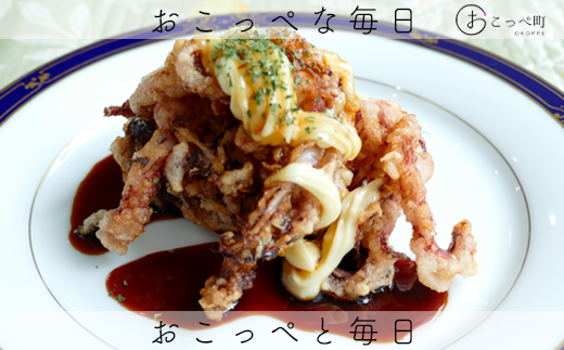 イカゲソとイカミミ　隔月6ヶ月定期便