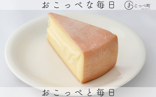 おこっぺ大地2個