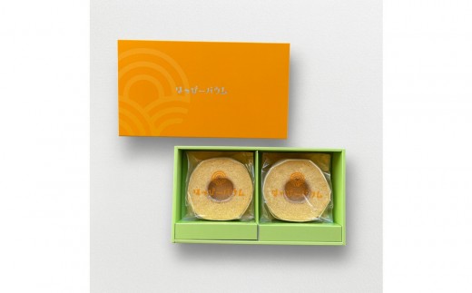 【タイプ選択可】豊田市産米粉のバウムクーヘンセット