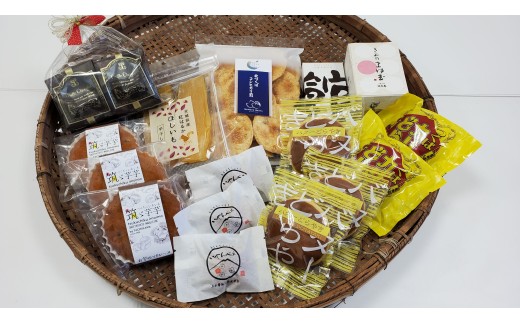 筑西・地元銘菓 よくばり セット 【 熨斗付き 】 どら焼き 干し芋 チョコ チョコレート お菓子 菓子 焼き菓子 煎餅 おやつ 贈答 贈り物 プレゼント ギフト お取り寄せ ふるさと納税スイーツ 茨城県 筑西市