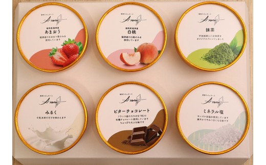 ジェラート　バラエティーパック　6個入り（あまおう・もも・抹茶・牛乳・チョコ・塩）[F4591]