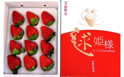 M252　まりひめプレミアム「毬姫様」