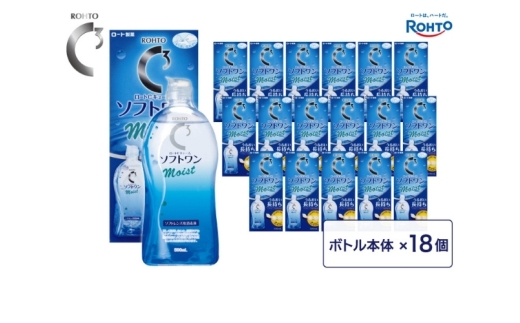 ロート製薬【ロートCキューブ】ソフトワンモイストa 18本セット【roht0018】