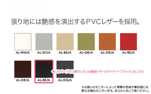 ※設置例はイメージです