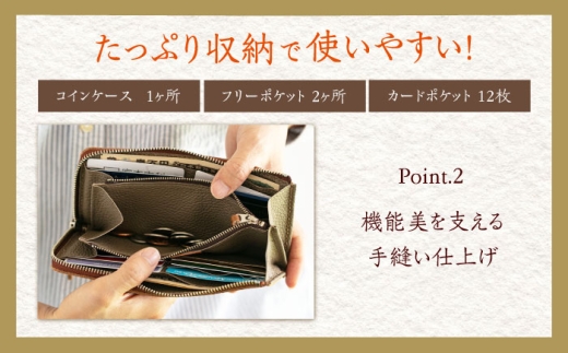 イタリア産牛革使用。シンプルに使いやすい長財布