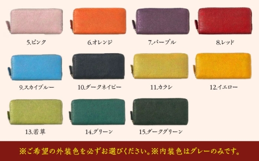 イタリア産牛革使用。シンプルに使いやすい長財布