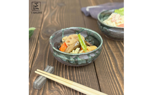 信楽焼　いろどり小鉢2個セット（黒釉青流し）