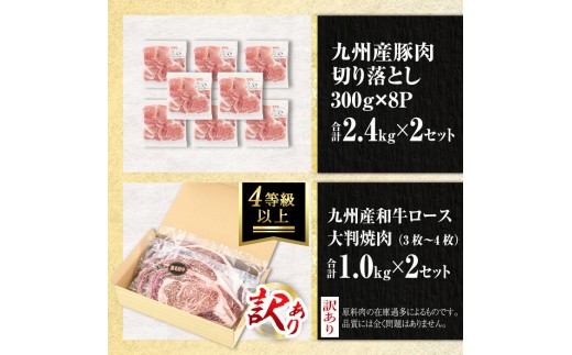 訳ありの理由画像