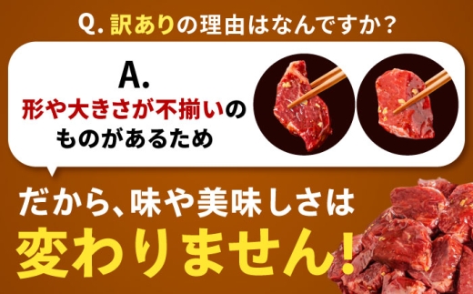 馬力家が厳選した極上のハラミ。選び抜かれた逸品で特別な食卓を。
