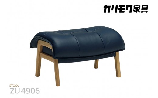 【カリモク家具】スツール(本革張りソファ B専用)【ZU4906】 オットマン スツール 国産 karimoku 496381 - 愛知県東浦町