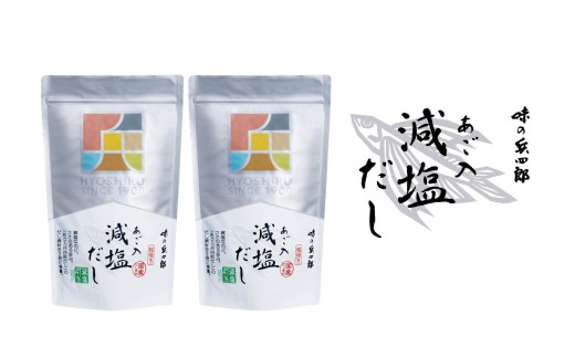 あご入 減塩だし 25袋入×2個セット 【福岡市内製造】