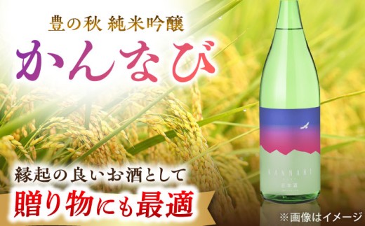 日本酒 酒地 酒 酒蔵 純米酒 大吟醸 生酒 家飲み 宅飲み おすすめ 人気