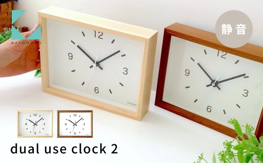 KATOMOKU dual use clock 2《選べるカラー》メープル ウォールナット km-53 連続秒針 木製 置き掛け兼用時計 インテリア 寝具 収納 置き時計 掛け時計 雑貨 おしゃれ シンプル 木製 カトモク 加藤木工 10000円 G0591