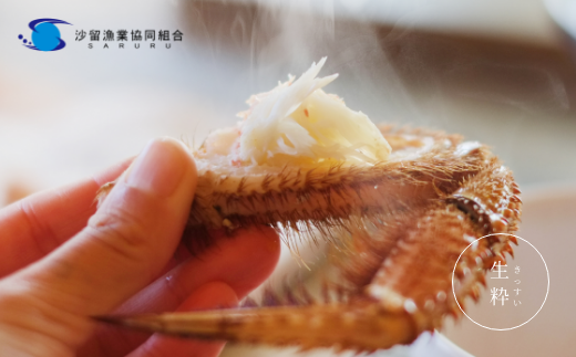 冷凍浜茹で毛がに3尾セット(1尾660g前後)