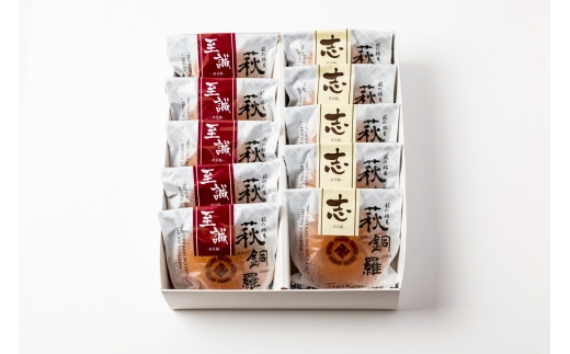 萩の銘菓 萩銅鑼 10個入り