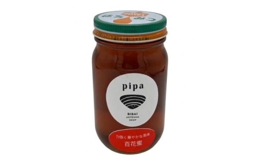 藤観光のはちみつ（美唄産 百花蜜 1.2kg）| はちみつ ハチミツ 蜂蜜 百花蜜 北海道 産地直送 | アンテナショップPiPaセレクト [BOAK054]