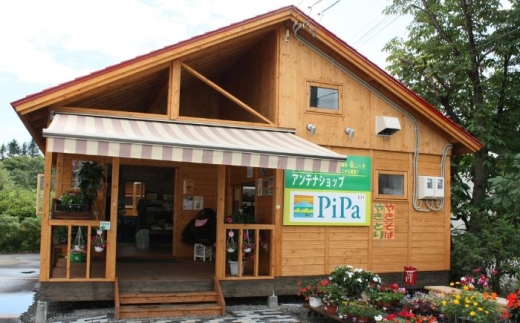 はちみつ ハチミツ 蜂蜜 百花蜜 北海道 産地直送 国産 ハニー 国産はちみつ