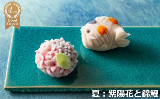【スイーツ】ずーっと、眺めていたくなりますが、お早目にお召し上がりください。「夢菓子工房ことよ」季節の練り切り菓子 夏篇10個