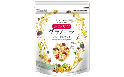 A29　日食ふわサクフルーツ＆ナッツグラノーラ（200g×12袋）