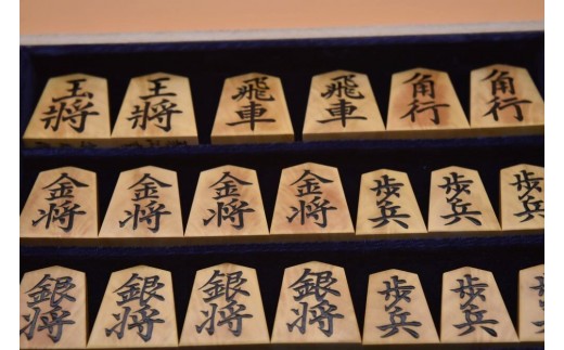 0700-08-18 「宗月」作 盛上 将棋駒 菱湖書 薩摩黄楊 孔雀杢 【限定1品】