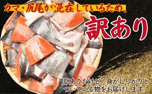 訳ありの理由画像