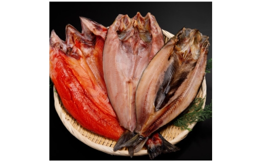 開き3枚セット(ほっけ・にしん・桜マス)【1683002】