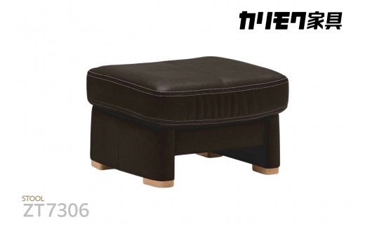 【カリモク家具】スツール (本革張りソファ A専用)【ZT7306】