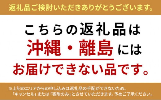 長野県長野市のふるさと納税 長野県 長野市産 シナノスイート 家庭用 5kg(12～20玉)【2026年10月下旬頃発送予定】（矢島農園）