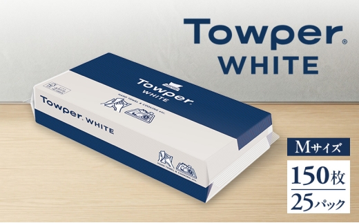 [№5695-2219]Towper　WHITE ペーパータオル キッチンペーパー キッチン用品 台所用品 静岡県 島田市 2597424 - 静岡県島田市