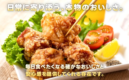 日常に寄り添う、本物のおいしさ！毎日食べたくなる確かなおいしさと安心感を提供してくれる存在です。
