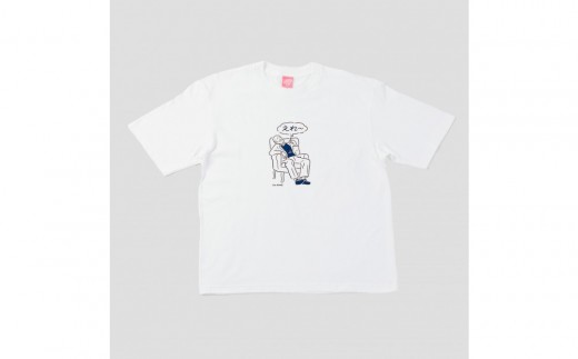 えれーオーバーサイズＴシャツ【Sサイズ】 2597657 - 岡山県岡山市