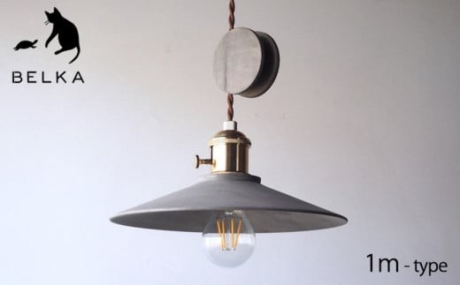 職人の技が光る、かえでの温かな灯り。