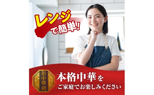 マルハニチロ 冷凍食品 五目あんかけ焼そば 1人前×12個入