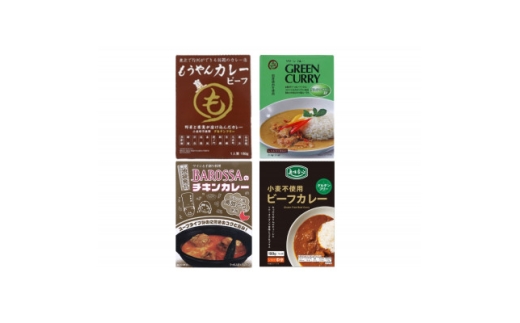 お店の味をいつでも!カレーレトルト4種食べ比べセット(計12食)【1555427】