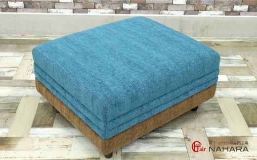 NAHARAオリジナル富士山オットマン(富士)【完成品開梱設置】【043-019】