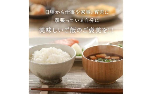 夢つくし ゆめつくし お米 米 精米 白米 15kg (5kg×3袋) 5キロ 10キロ 15キロ お米