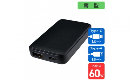 フラットUSBアダプターPD60W　UC-26B(BK)